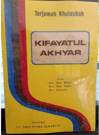 Image of Terjamah Khulashah: Kifayatul Akhyar